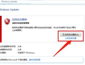 电脑老系统怎么换新系统?