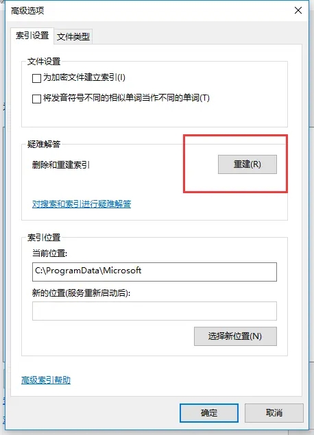 Win10资源管理器加载慢怎么办?