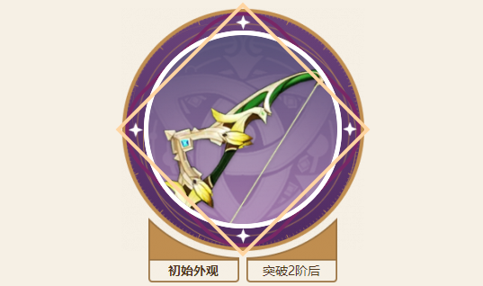 原神苍翠猎弓90级属性 苍翠猎弓怎么获得