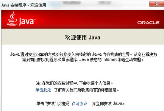 JRE（Sun Java SE Runtime Environment ）0