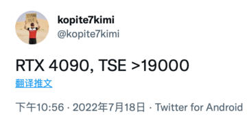 英伟达RTX 4090性能怎么样