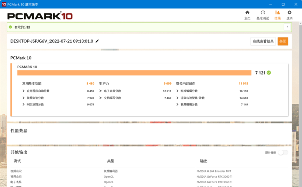 1658800210427853.png image.png