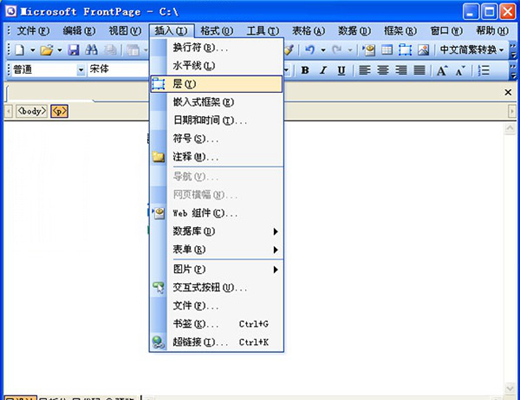 frontpage软件0
