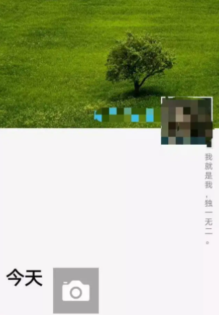 微信朋友圈个性签名怎么换行、居中、竖着?微信朋友圈霸气简短个性签名教程!