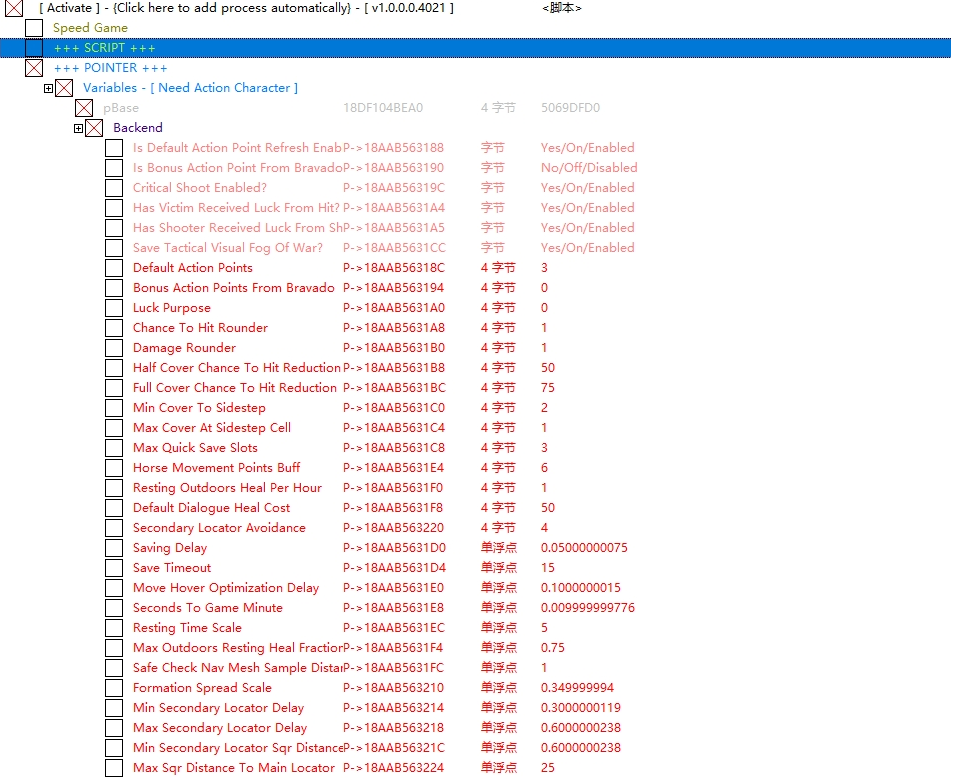 血战西部2CE修改器1