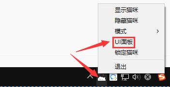 Bongo cat Mver如何修改按键?