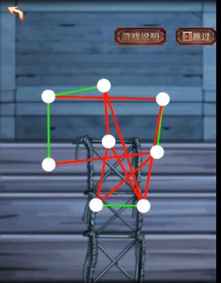 《阴阳锅》第三章问心局通关攻略