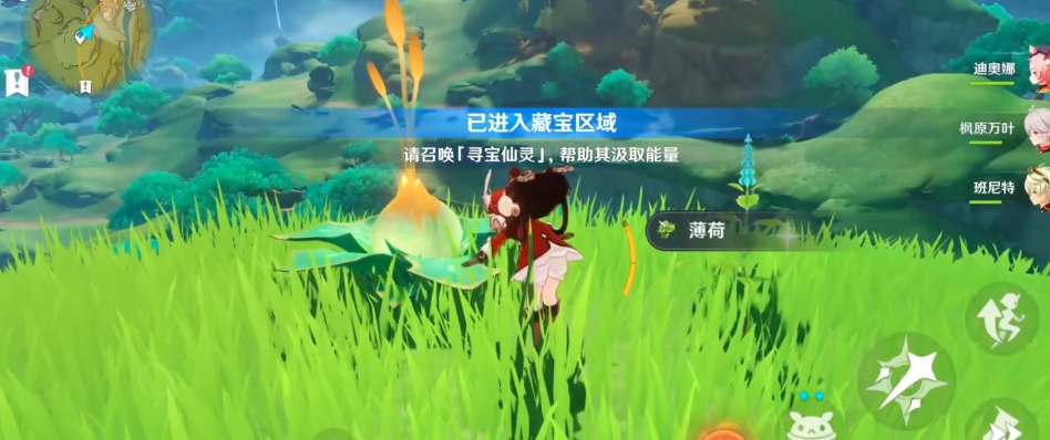 原神秘宝迷踪9月5日第四天位置攻略