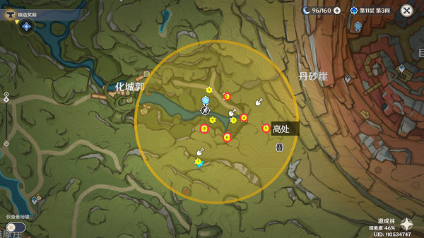 原神秘宝迷踪第五天攻略 原神秘宝迷踪第五天攻略