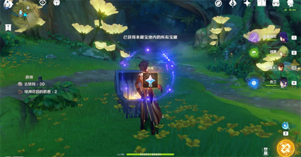 原神秘宝迷踪第五天攻略 原神秘宝迷踪第五天攻略