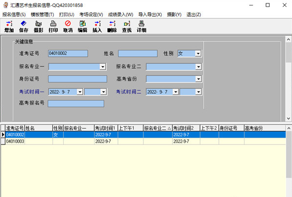 1662530987391341.png image.png