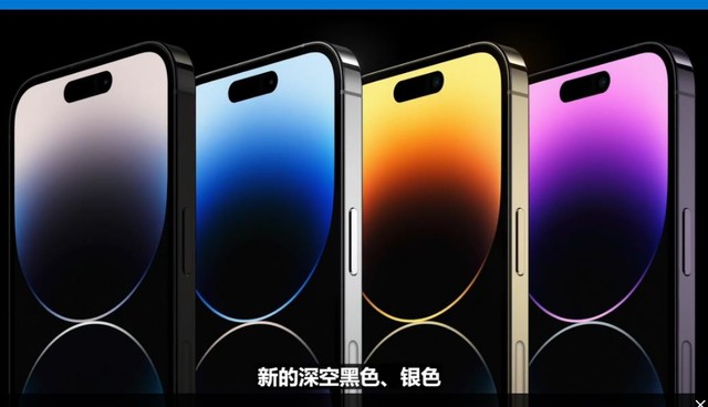 iPhone 14 Pro售价公布:
