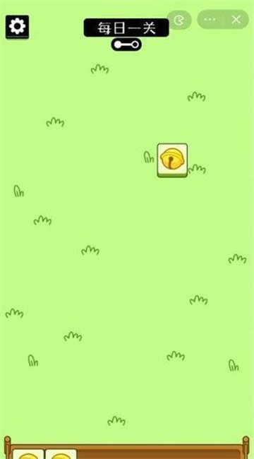 羊了个羊第一关完整通关攻略