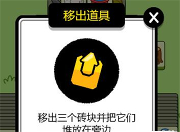 羊了个羊第三关最全通关攻略