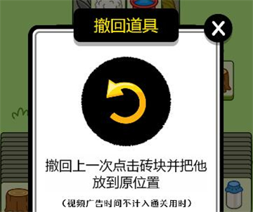 羊了个羊第三关最全通关攻略