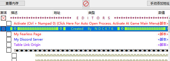 血色病院修改器1