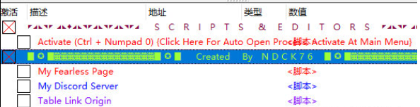 Metal Unit修改器1