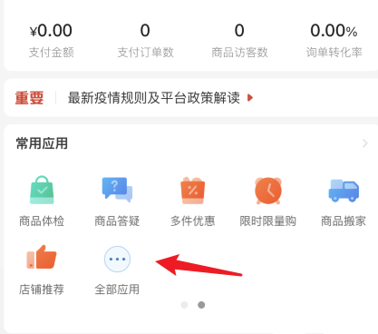 1663829225679828.png image.png