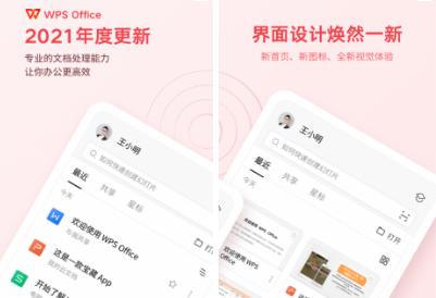 1665976802375112.png image.png