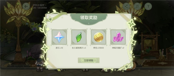 原神愿慧梦成真活动完整攻略 原神愿慧梦成真活动完整攻略