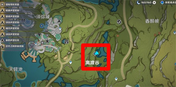 原神傀儡的悬丝boss位置一览 原神傀儡的悬丝boss位置一览