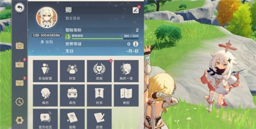 原神11月3日兑换码一览2022 原神11月3日兑换码一览2022