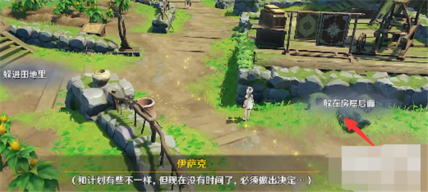 原神纳西妲意识连接选择攻略 原神纳西妲意识连接选择攻略