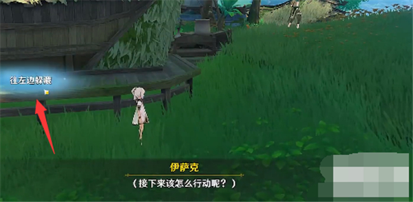 原神纳西妲意识连接选择攻略 原神纳西妲意识连接选择攻略