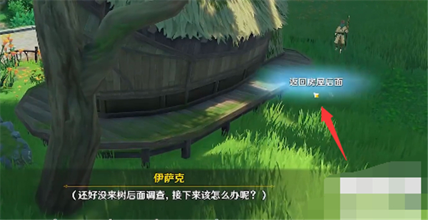 原神纳西妲意识连接选择攻略 原神纳西妲意识连接选择攻略