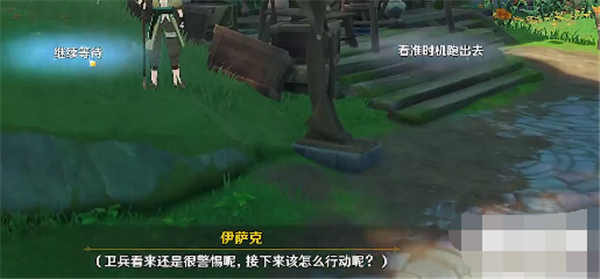 原神纳西妲意识连接选择攻略 原神纳西妲意识连接选择攻略