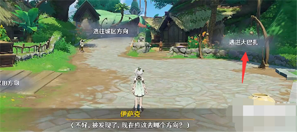 原神纳西妲意识连接选择攻略 原神纳西妲意识连接选择攻略