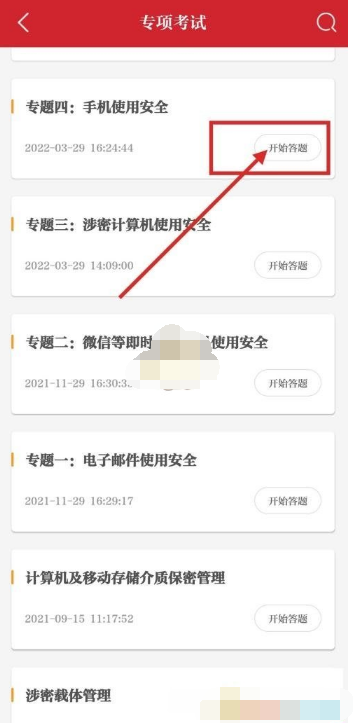 1667464771361027.png image.png