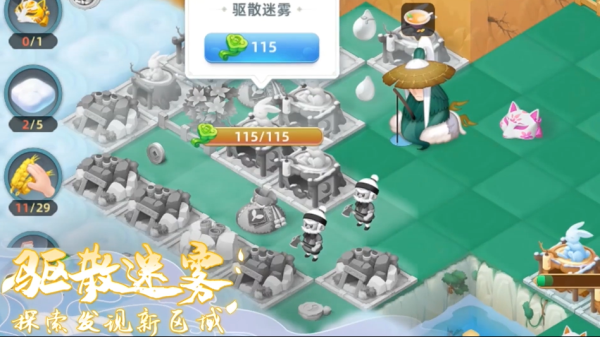 传说中的合合岛怎么解锁新区域