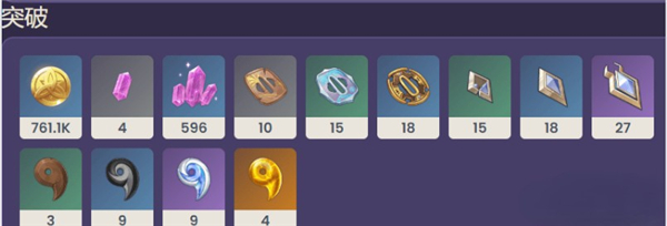 原神东花坊时雨获得攻略 原神东花坊时雨获得攻略