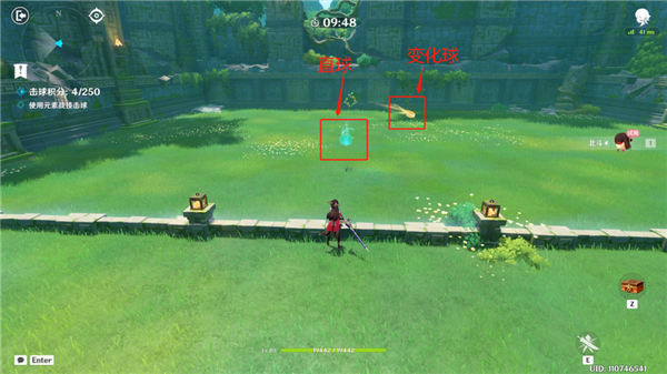 原神冒险家试炼第四关攻略最详细3.2 原神冒险家试炼第四关攻略最详细3.2