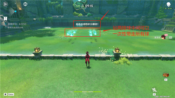 原神冒险家试炼第四关攻略最详细3.2 原神冒险家试炼第四关攻略最详细3.2