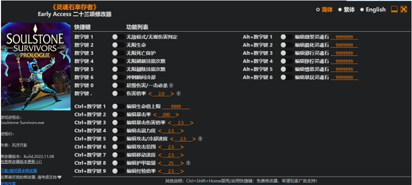 1667976374117698.png QQ截图20221109144607.png