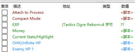 皇家骑士团重生修改器1