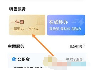 1668499217496451.png image.png