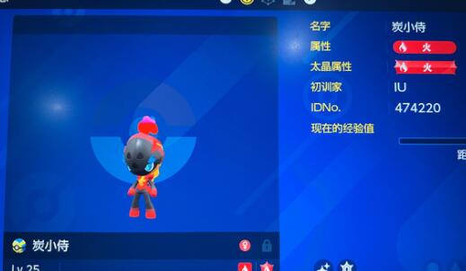 宝可梦朱紫打六星坑攻略 宝可梦朱紫打六星坑攻略