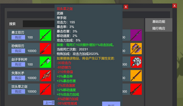 1669705082722167.png QQ截图20221129145755.png