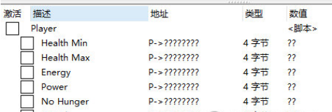 末日方舟修改器1