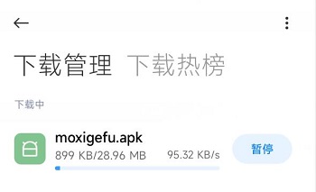 王者荣耀国际服墨西哥在哪下载