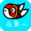 小鱼儿资料
