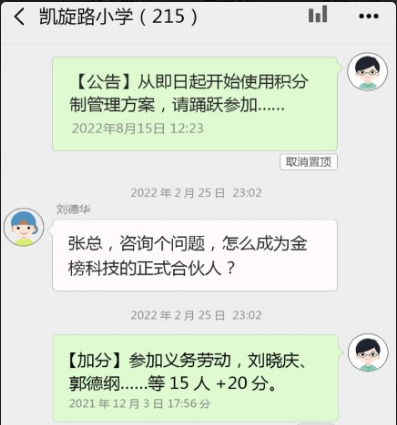 1670487306859178.png QQ截图20221208161014.png