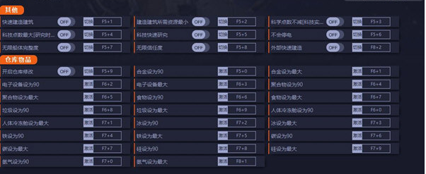 伊克西翁修改器1