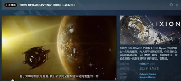 伊克西翁修改器2