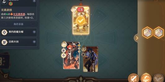 原神七圣召唤赛诺皇女爆发阵容卡组搭配 原神七圣召唤赛诺皇女爆发阵容卡组搭配