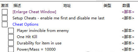 Subsistence修改器1