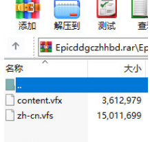地铁最后的曙光重制版汉化补丁1